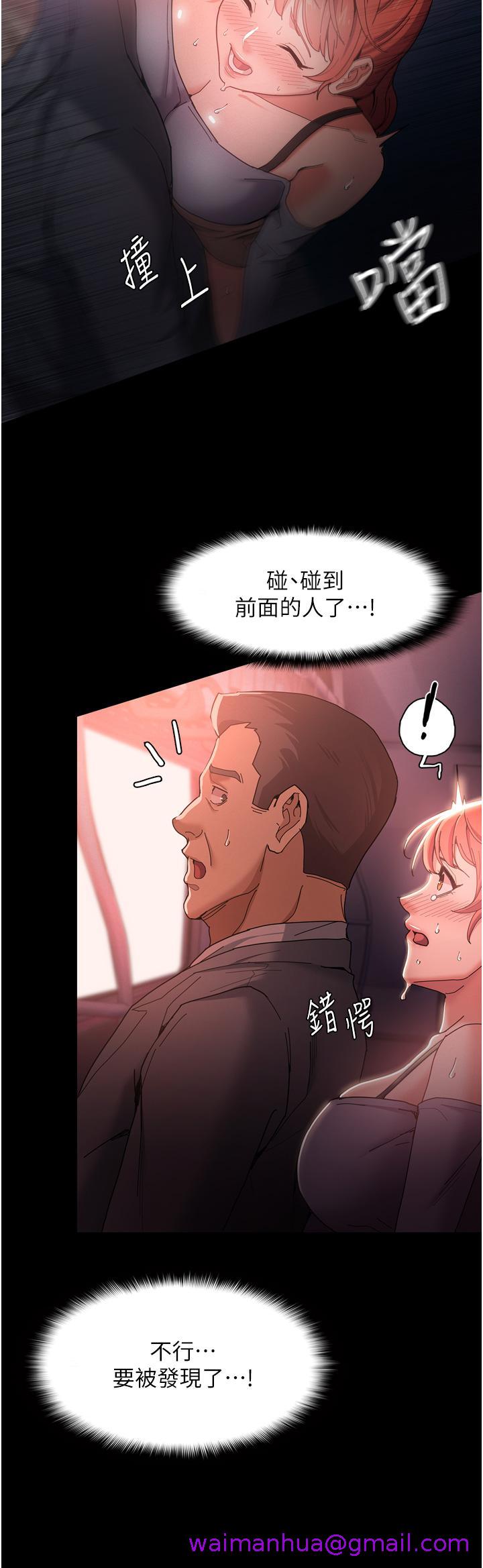 痴汉成瘾[h漫]韩漫全集-癡汉成瘾-第2話-激起變態的好勝心无删减无遮挡章节图片 