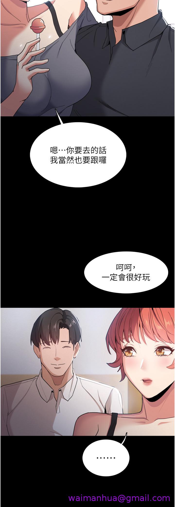 痴汉成瘾[h漫]韩漫全集-癡汉成瘾-第2話-激起變態的好勝心无删减无遮挡章节图片 