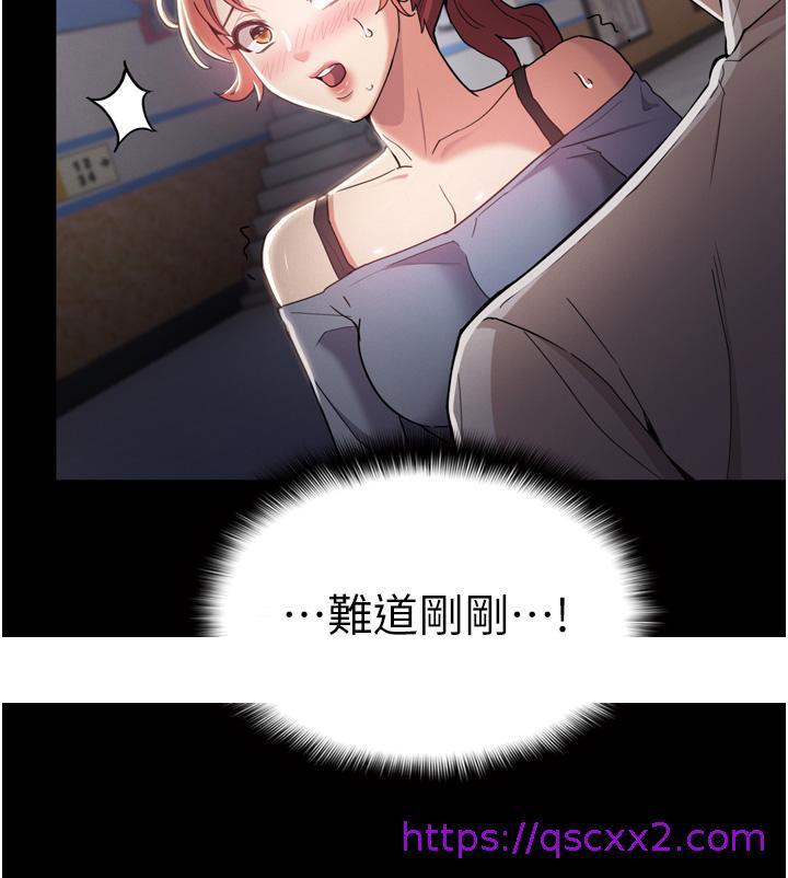 痴汉成瘾[h漫]韩漫全集-癡汉成瘾-第2話-激起變態的好勝心无删减无遮挡章节图片 