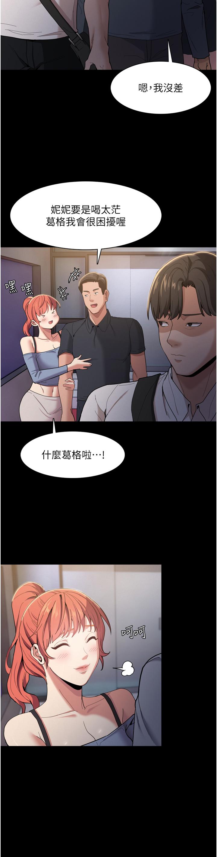 痴汉成瘾[h漫]韩漫全集-癡汉成瘾-第2話-激起變態的好勝心无删减无遮挡章节图片 