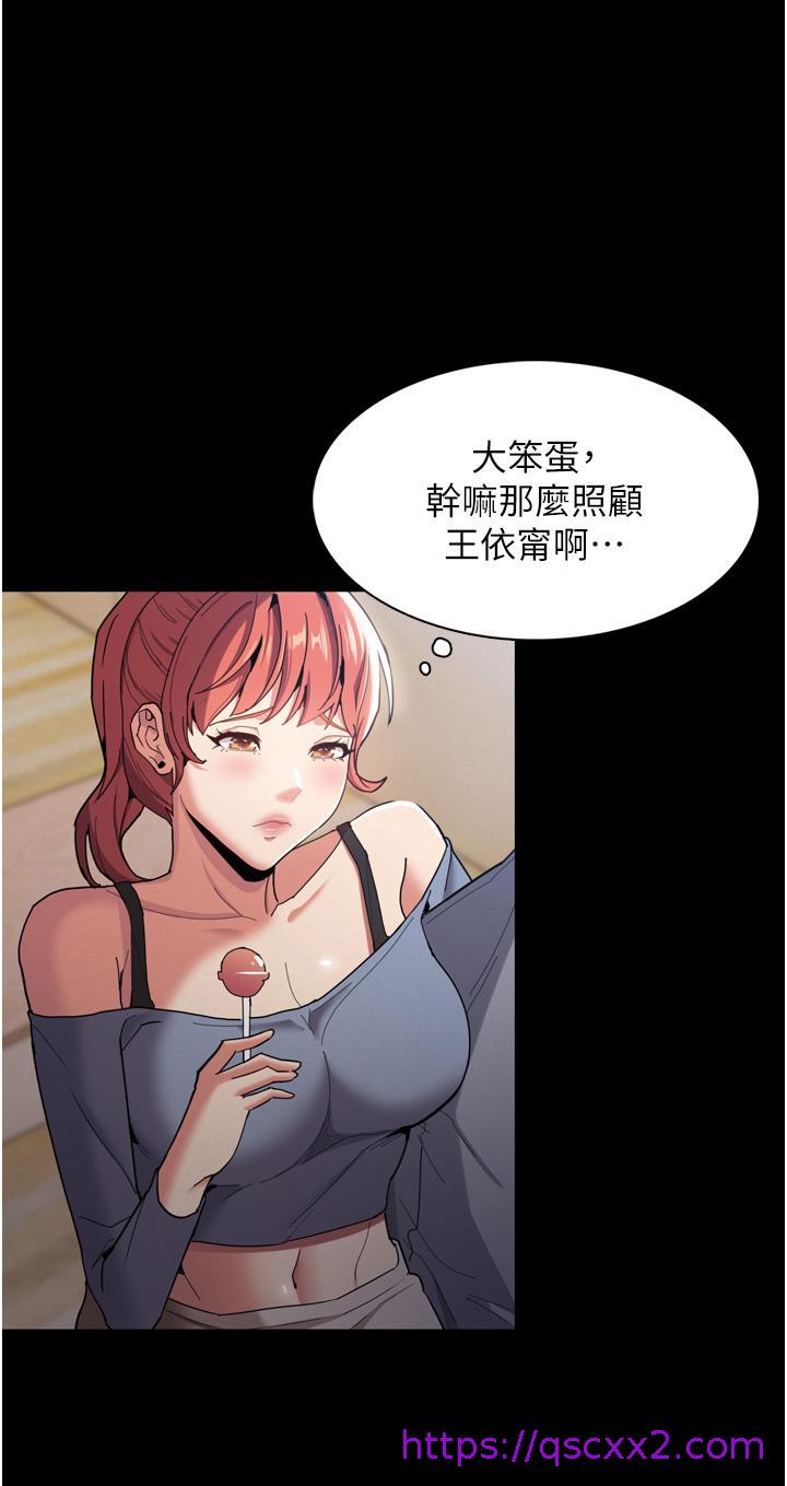 痴汉成瘾[h漫]韩漫全集-癡汉成瘾-第2話-激起變態的好勝心无删减无遮挡章节图片 