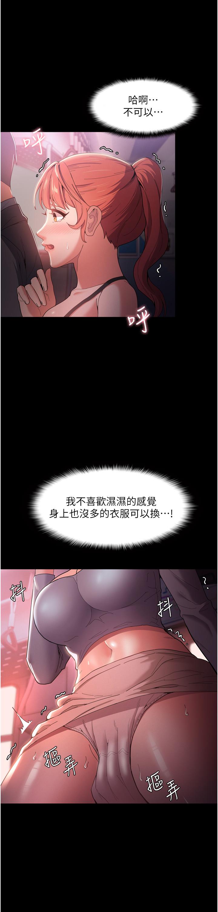 痴汉成瘾[h漫]韩漫全集-癡汉成瘾-第2話-激起變態的好勝心无删减无遮挡章节图片 