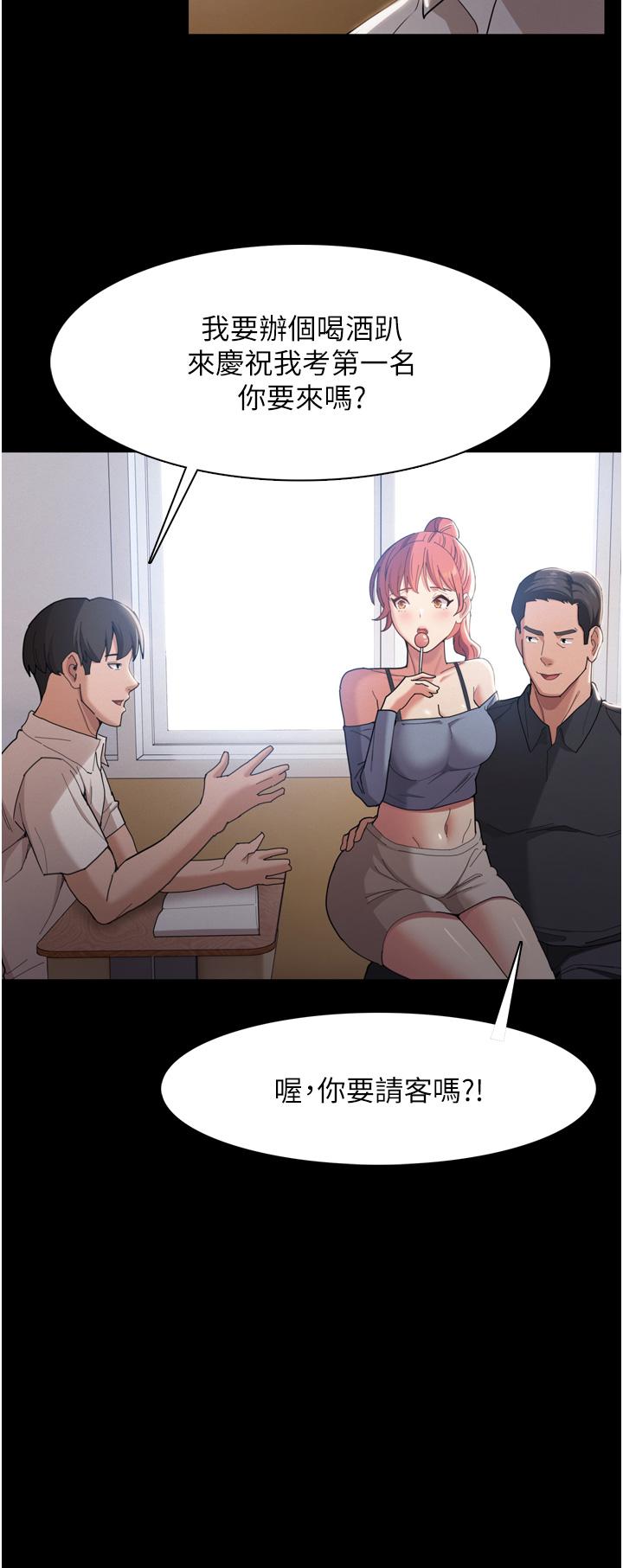 痴汉成瘾[h漫]韩漫全集-癡汉成瘾-第2話-激起變態的好勝心无删减无遮挡章节图片 