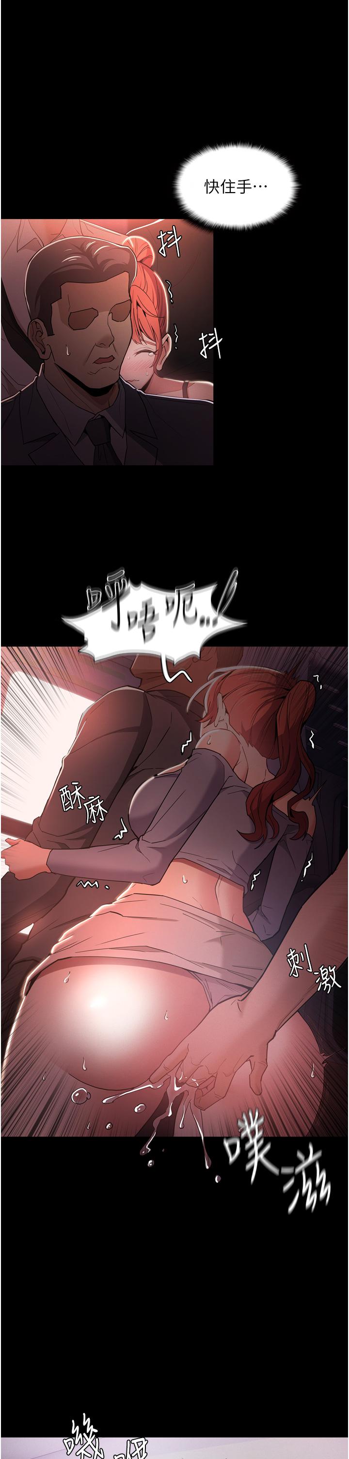 痴汉成瘾[h漫]韩漫全集-癡汉成瘾-第2話-激起變態的好勝心无删减无遮挡章节图片 