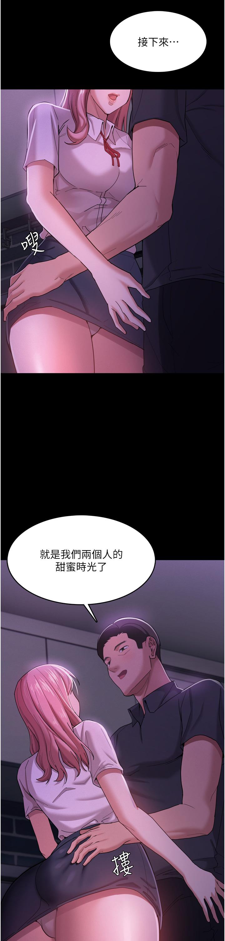 痴汉成瘾[h漫]韩漫全集-癡汉成瘾-第3話-瞞著女友秘密偷情无删减无遮挡章节图片 