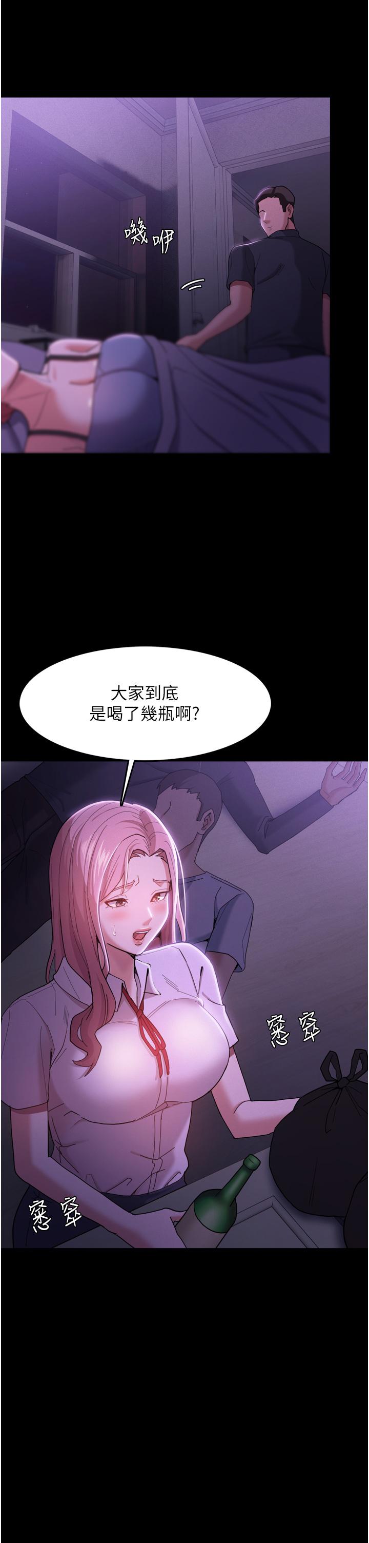 痴汉成瘾[h漫]韩漫全集-癡汉成瘾-第3話-瞞著女友秘密偷情无删减无遮挡章节图片 