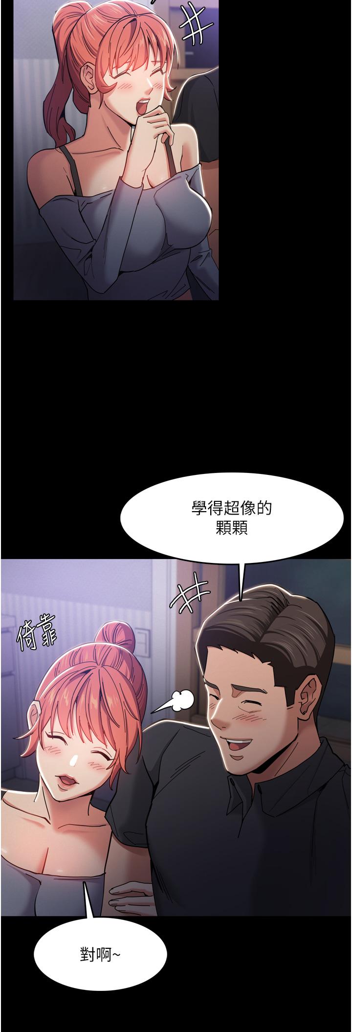 痴汉成瘾[h漫]韩漫全集-癡汉成瘾-第3話-瞞著女友秘密偷情无删减无遮挡章节图片 