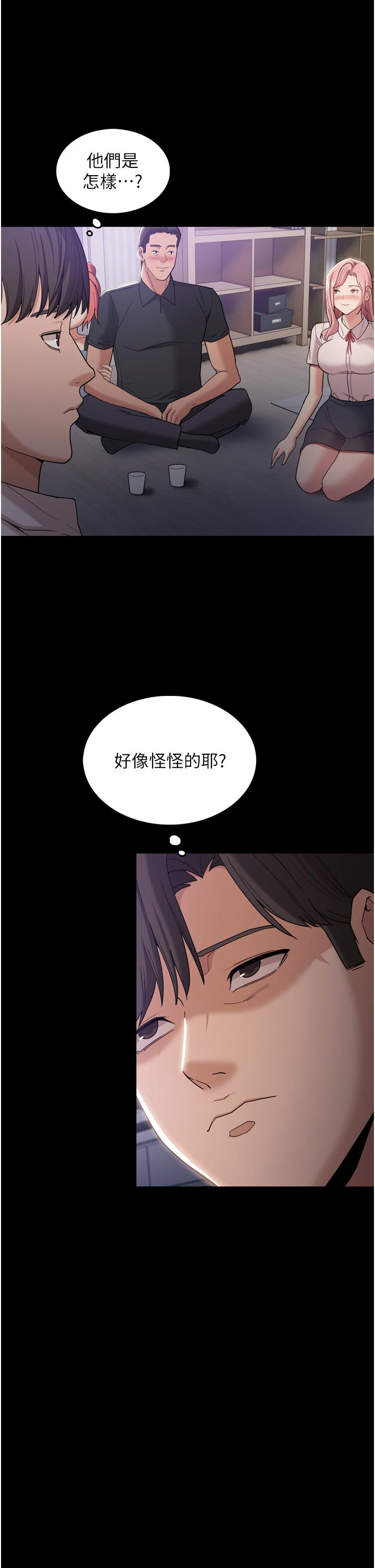 痴汉成瘾[h漫]韩漫全集-癡汉成瘾-第3話-瞞著女友秘密偷情无删减无遮挡章节图片 