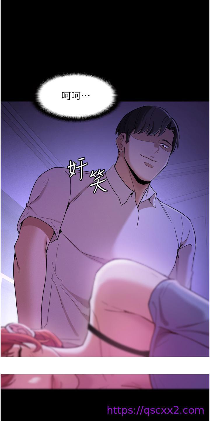 痴汉成瘾[h漫]韩漫全集-癡汉成瘾-第3話-瞞著女友秘密偷情无删减无遮挡章节图片 