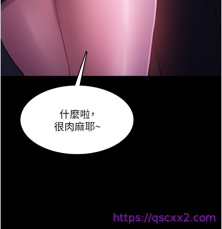 痴汉成瘾[h漫]韩漫全集-癡汉成瘾-第3話-瞞著女友秘密偷情无删减无遮挡章节图片 