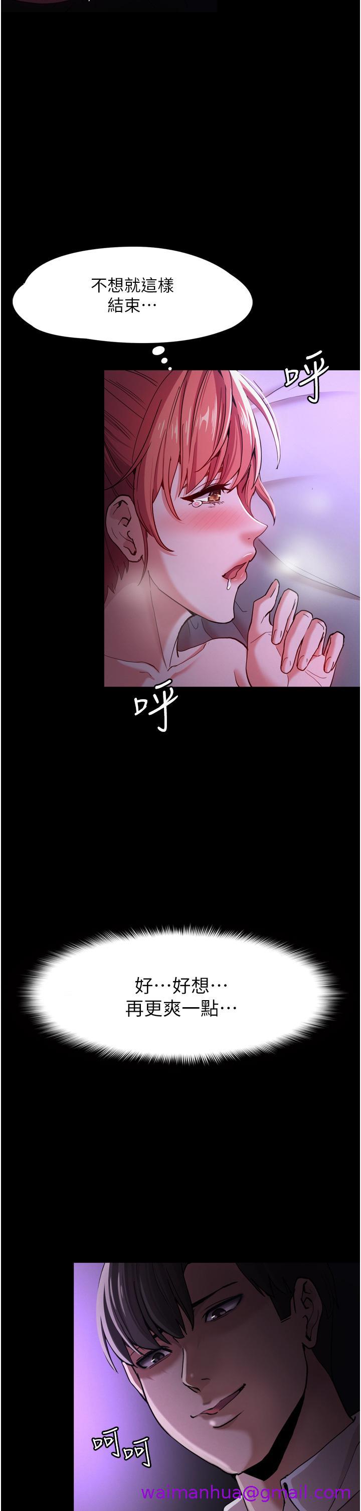 痴汉成瘾[h漫]韩漫全集-癡汉成瘾-第4話-高潮連連的舒服手感无删减无遮挡章节图片 