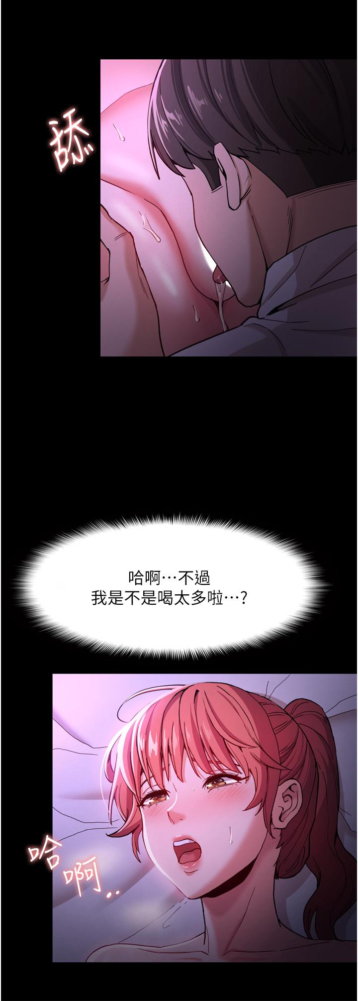 痴汉成瘾[h漫]韩漫全集-癡汉成瘾-第4話-高潮連連的舒服手感无删减无遮挡章节图片 
