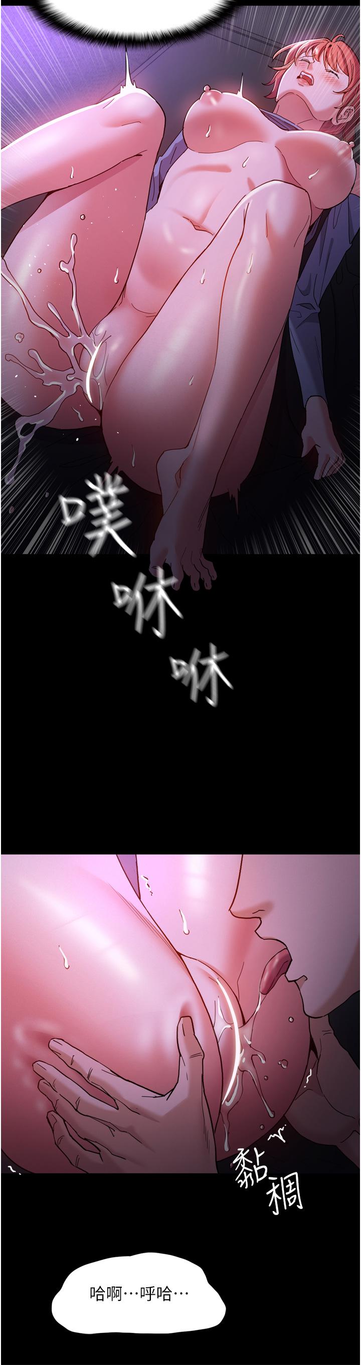痴汉成瘾[h漫]韩漫全集-癡汉成瘾-第4話-高潮連連的舒服手感无删减无遮挡章节图片 