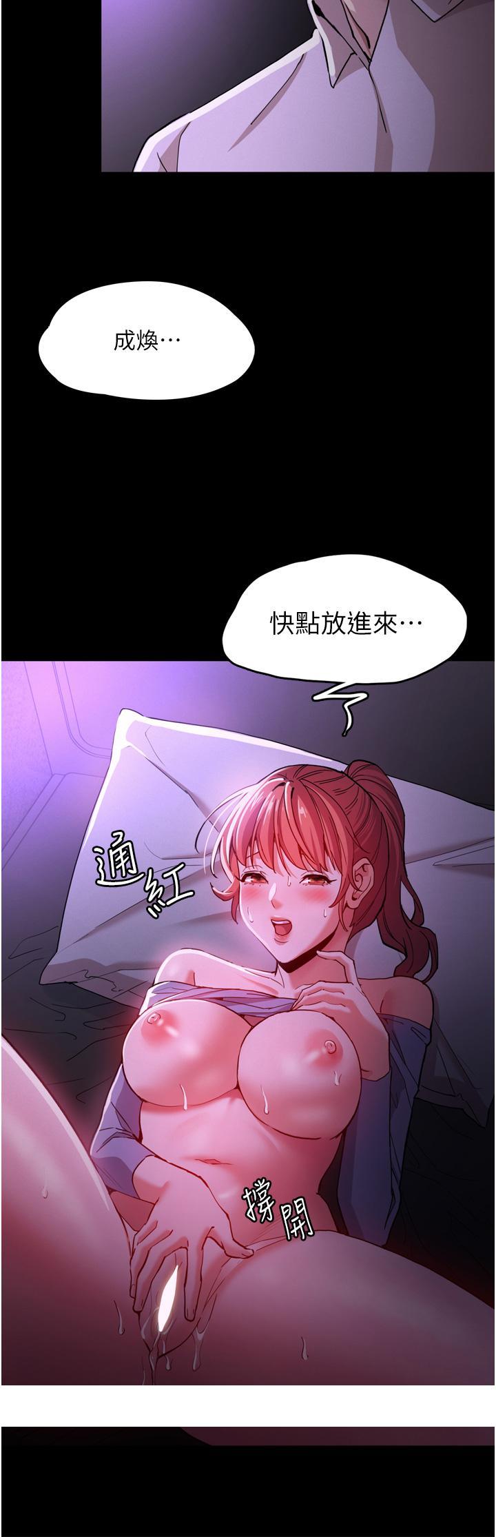 痴汉成瘾[h漫]韩漫全集-癡汉成瘾-第4話-高潮連連的舒服手感无删减无遮挡章节图片 
