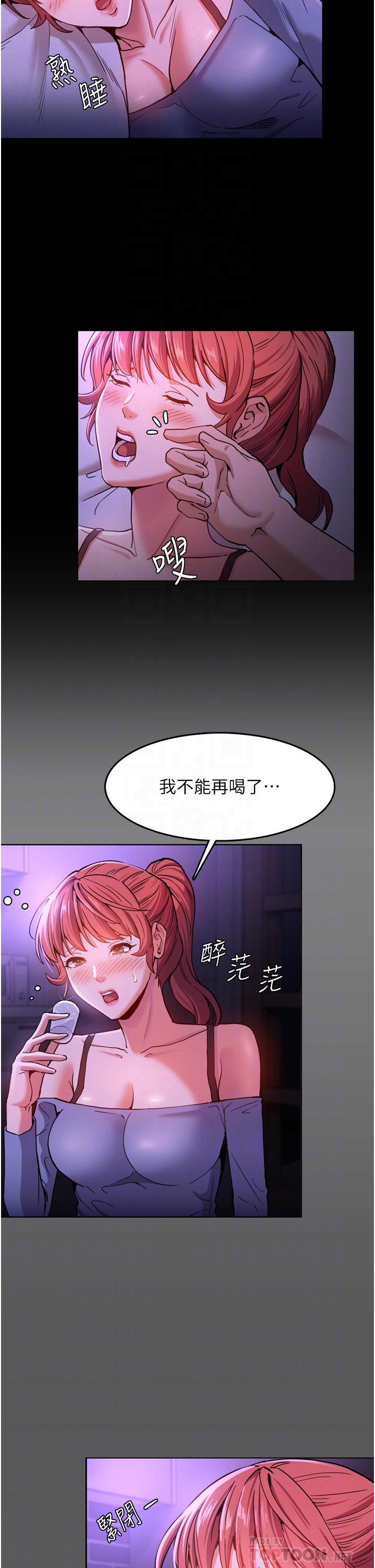 痴汉成瘾[h漫]韩漫全集-癡汉成瘾-第4話-高潮連連的舒服手感无删减无遮挡章节图片 