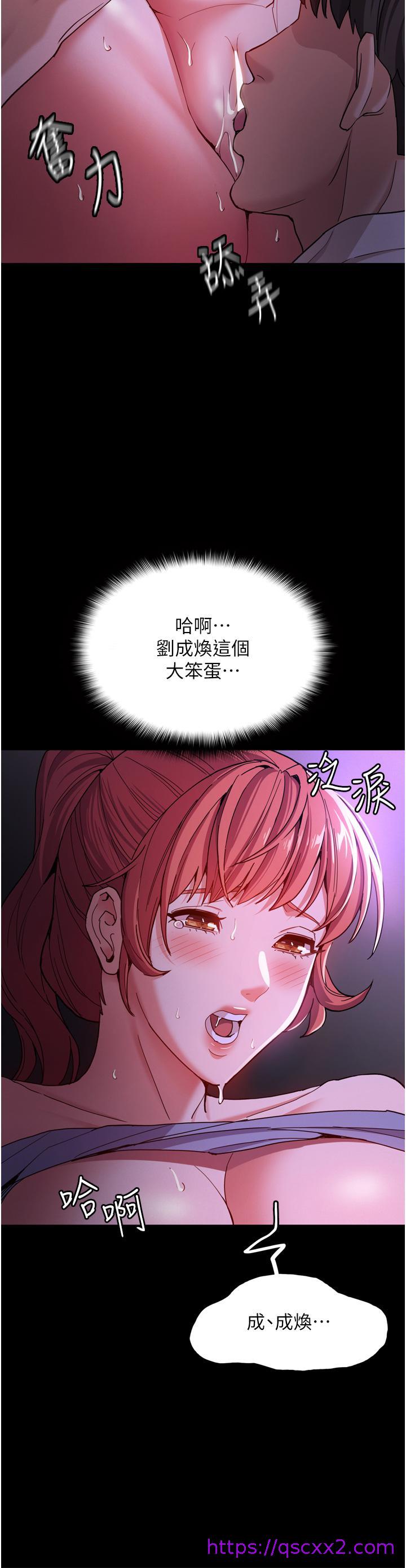 痴汉成瘾[h漫]韩漫全集-癡汉成瘾-第4話-高潮連連的舒服手感无删减无遮挡章节图片 