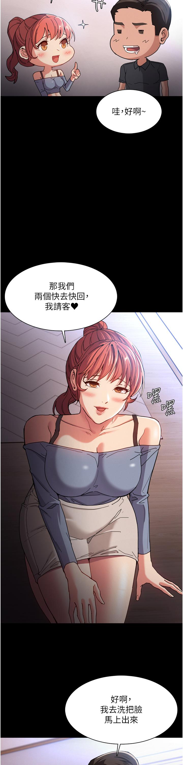 痴汉成瘾[h漫]韩漫全集-癡汉成瘾-第5話-昨晚究竟是誰无删减无遮挡章节图片 