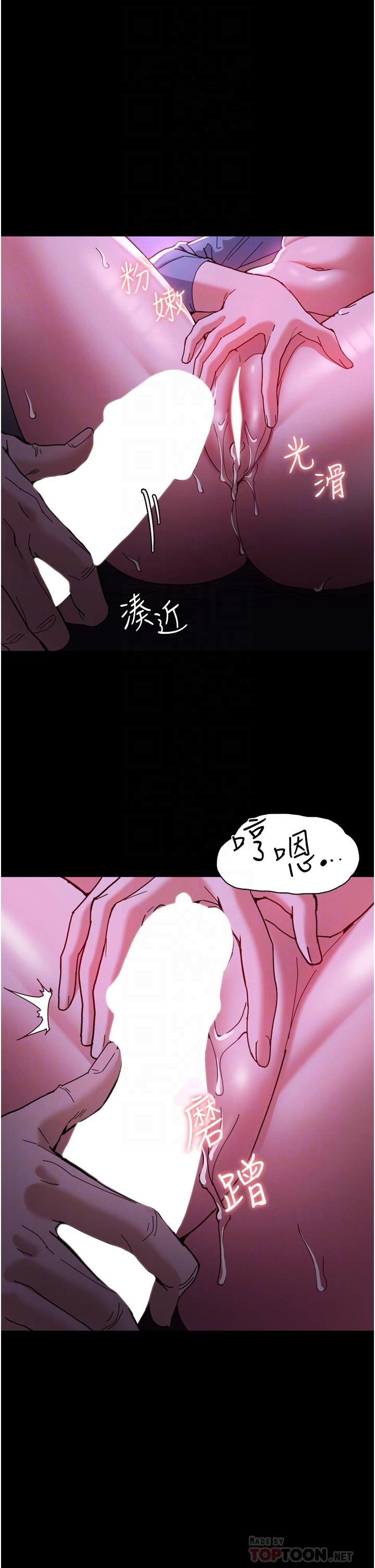痴汉成瘾[h漫]韩漫全集-癡汉成瘾-第5話-昨晚究竟是誰无删减无遮挡章节图片 