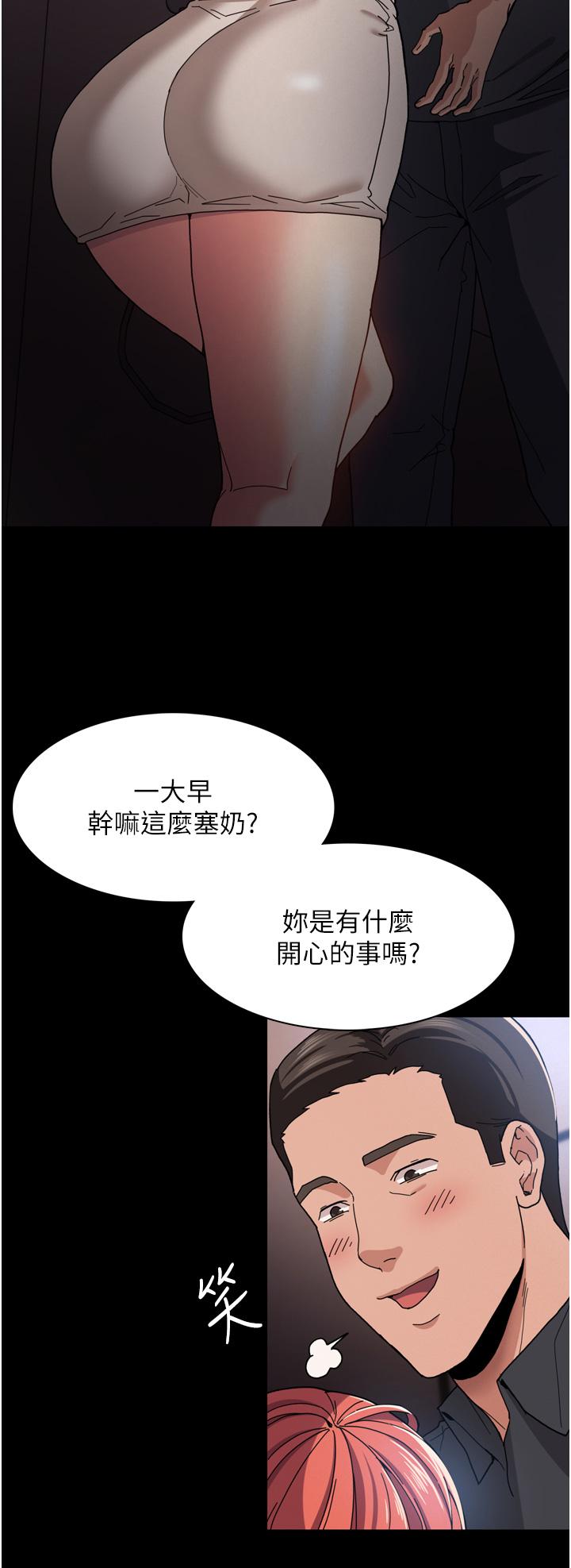 痴汉成瘾[h漫]韩漫全集-癡汉成瘾-第5話-昨晚究竟是誰无删减无遮挡章节图片 