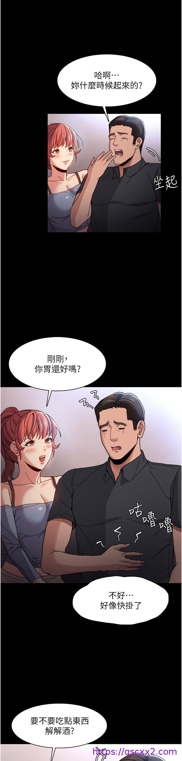 痴汉成瘾[h漫]韩漫全集-癡汉成瘾-第5話-昨晚究竟是誰无删减无遮挡章节图片 
