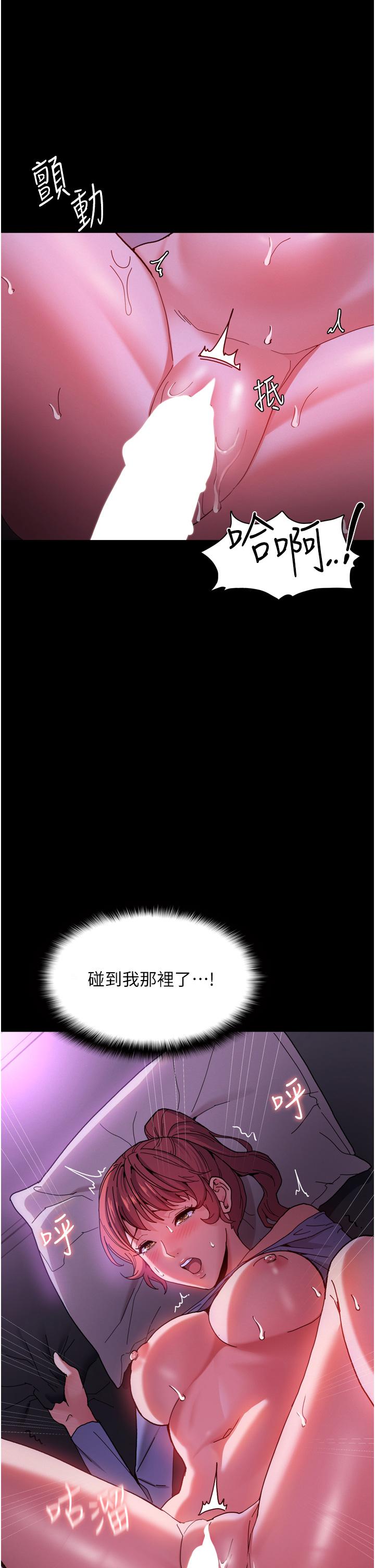 痴汉成瘾[h漫]韩漫全集-癡汉成瘾-第5話-昨晚究竟是誰无删减无遮挡章节图片 