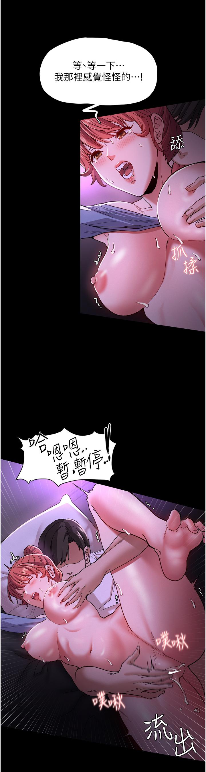 痴汉成瘾[h漫]韩漫全集-癡汉成瘾-第5話-昨晚究竟是誰无删减无遮挡章节图片 