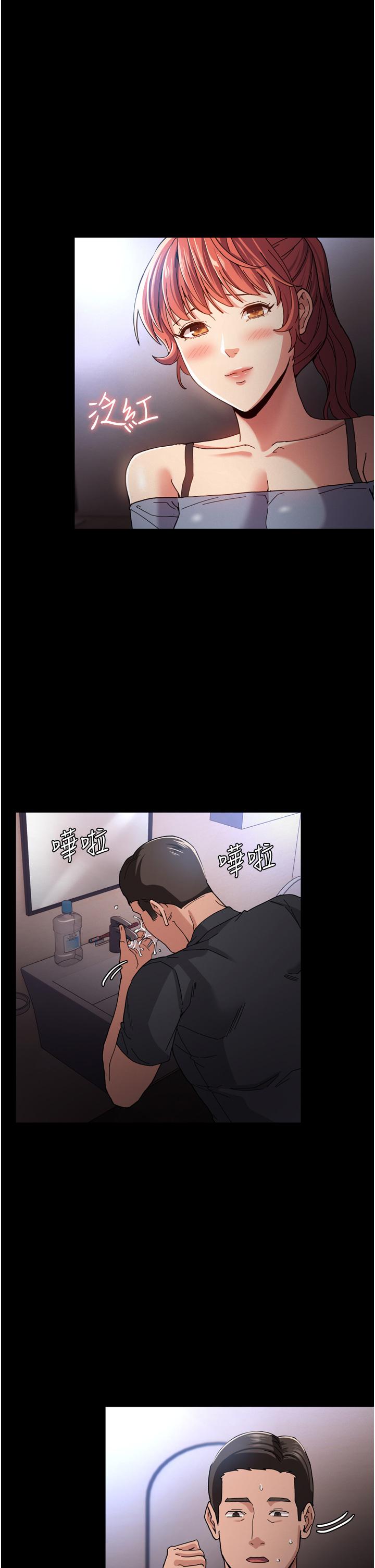 痴汉成瘾[h漫]韩漫全集-癡汉成瘾-第5話-昨晚究竟是誰无删减无遮挡章节图片 