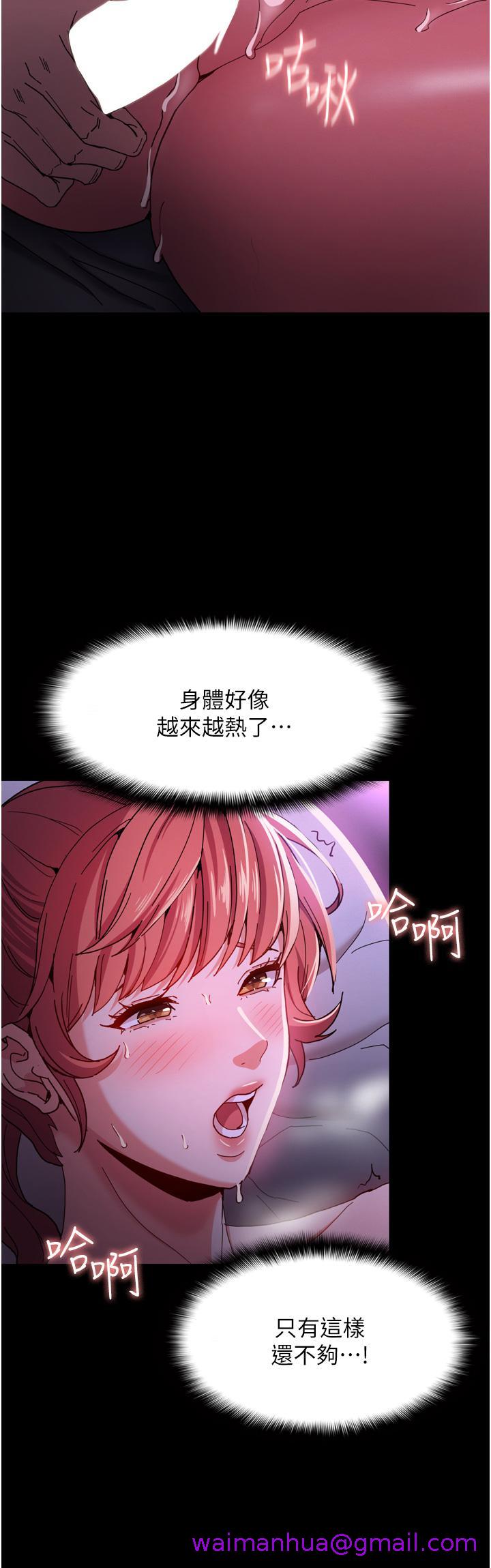 痴汉成瘾[h漫]韩漫全集-癡汉成瘾-第5話-昨晚究竟是誰无删减无遮挡章节图片 