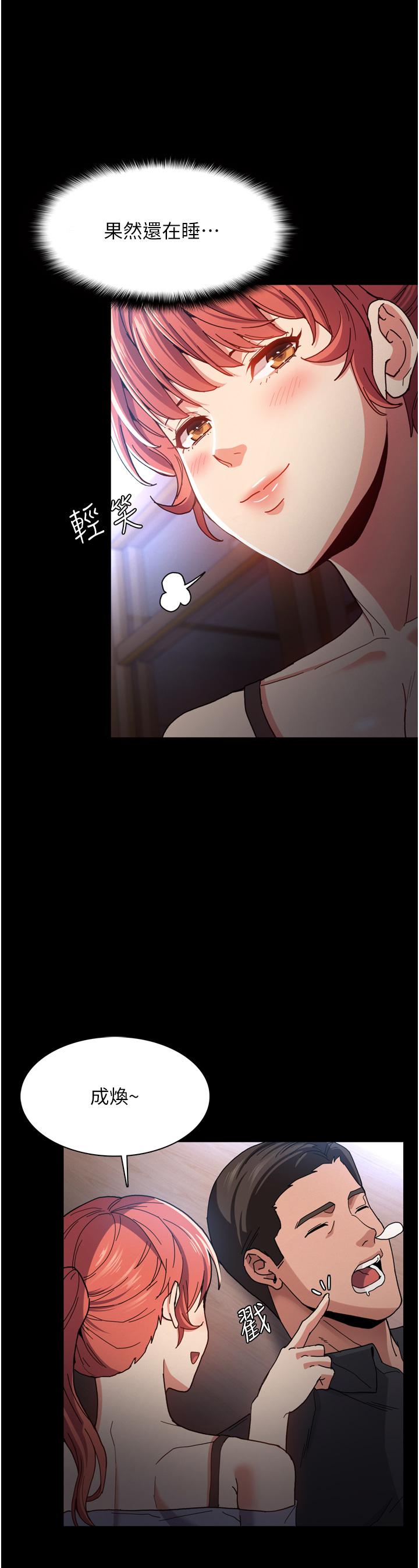 痴汉成瘾[h漫]韩漫全集-癡汉成瘾-第5話-昨晚究竟是誰无删减无遮挡章节图片 