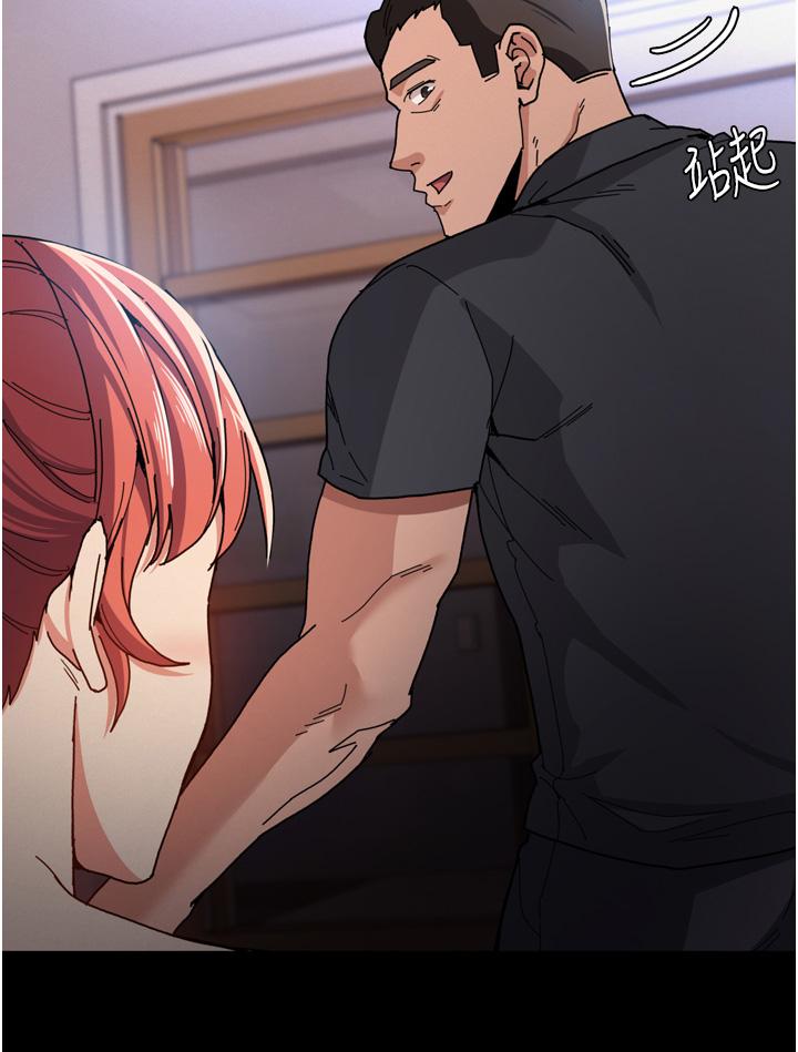 痴汉成瘾[h漫]韩漫全集-癡汉成瘾-第5話-昨晚究竟是誰无删减无遮挡章节图片 