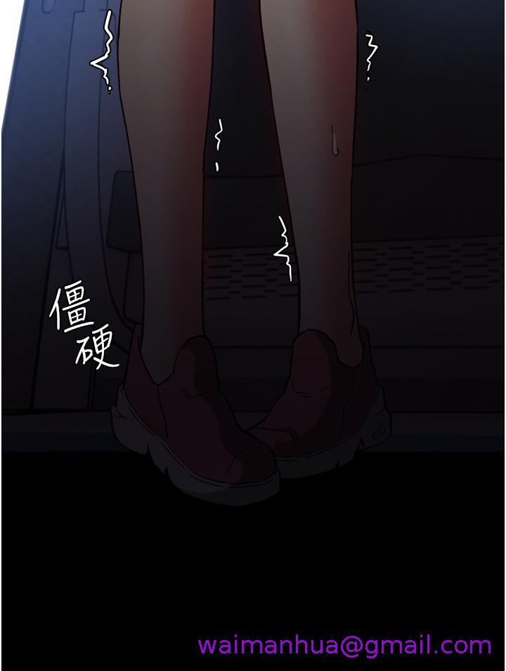 痴汉成瘾[h漫]韩漫全集-癡汉成瘾-第6話-令人流連忘返的刺激快感无删减无遮挡章节图片 