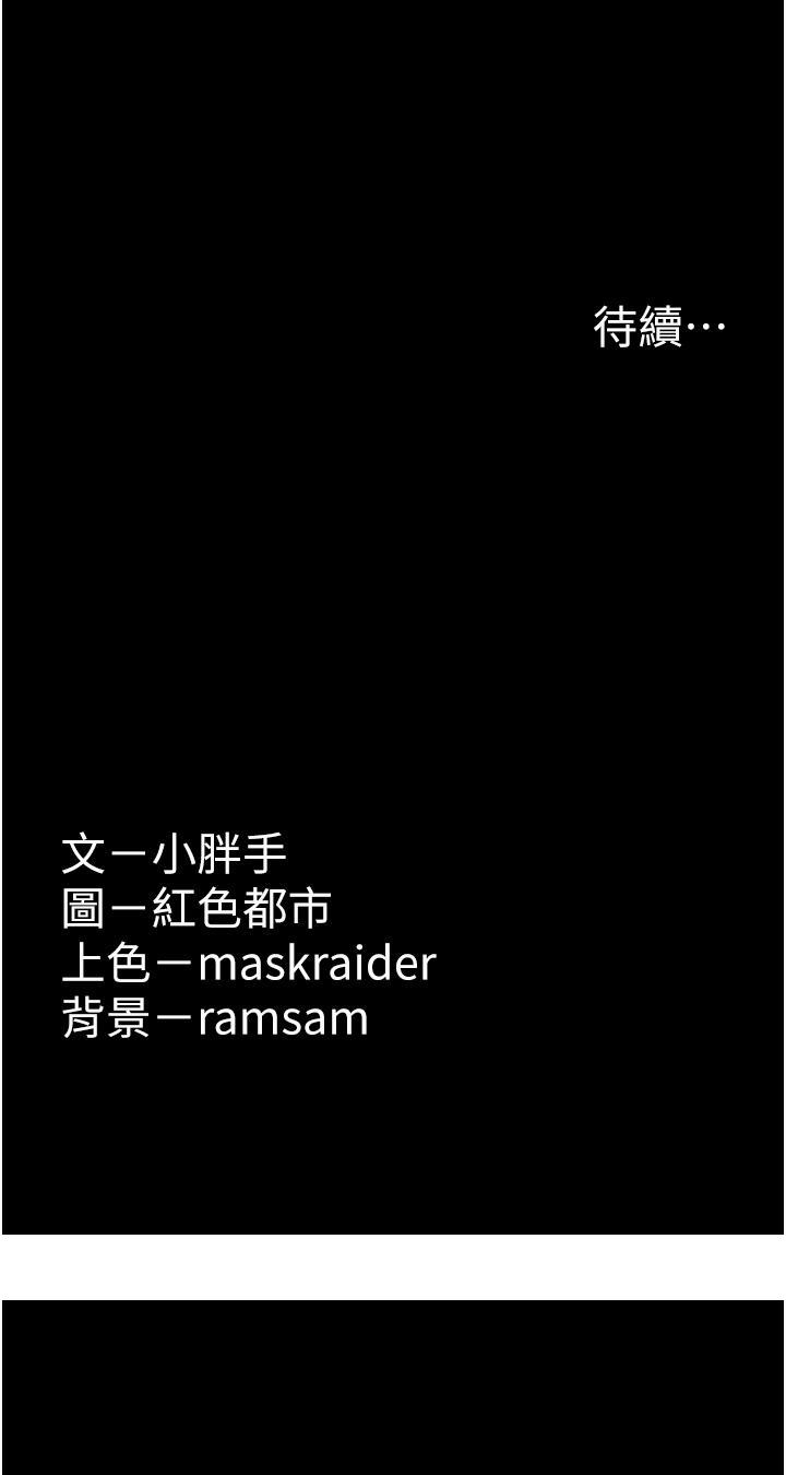痴汉成瘾[h漫]韩漫全集-癡汉成瘾-第6話-令人流連忘返的刺激快感无删减无遮挡章节图片 