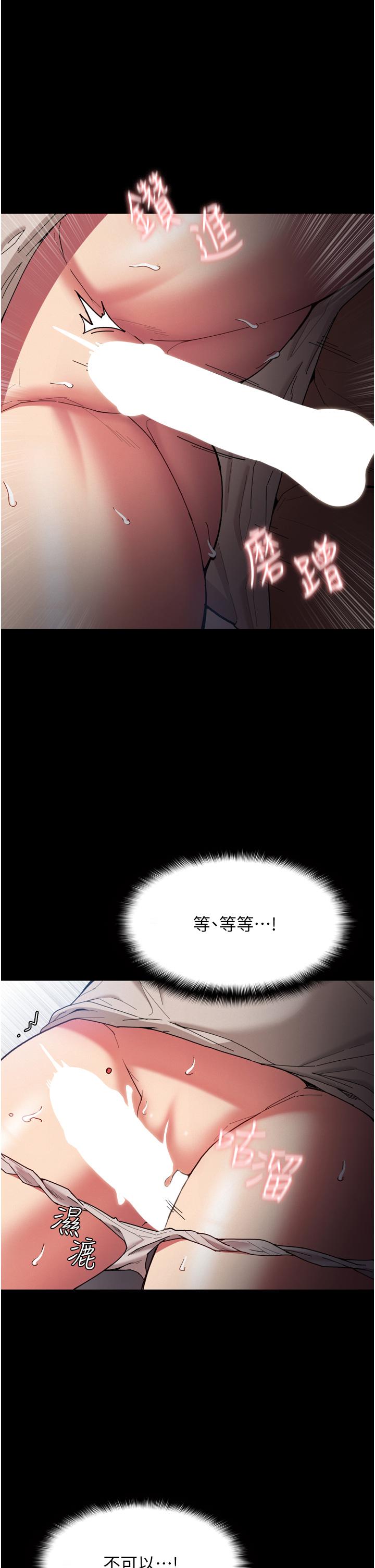 痴汉成瘾[h漫]韩漫全集-癡汉成瘾-第6話-令人流連忘返的刺激快感无删减无遮挡章节图片 