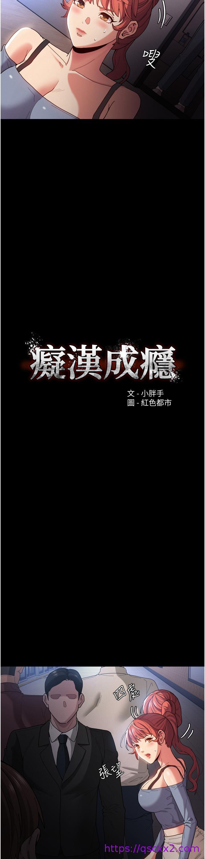 痴汉成瘾[h漫]韩漫全集-癡汉成瘾-第6話-令人流連忘返的刺激快感无删减无遮挡章节图片 