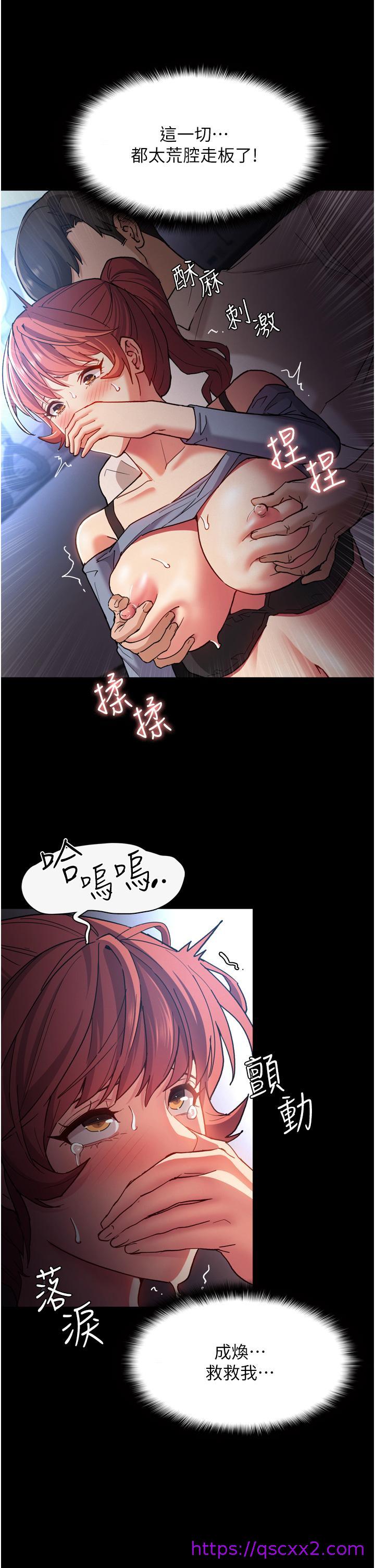 痴汉成瘾[h漫]韩漫全集-癡汉成瘾-第7話-在地鐵裡強上朋友女友无删减无遮挡章节图片 