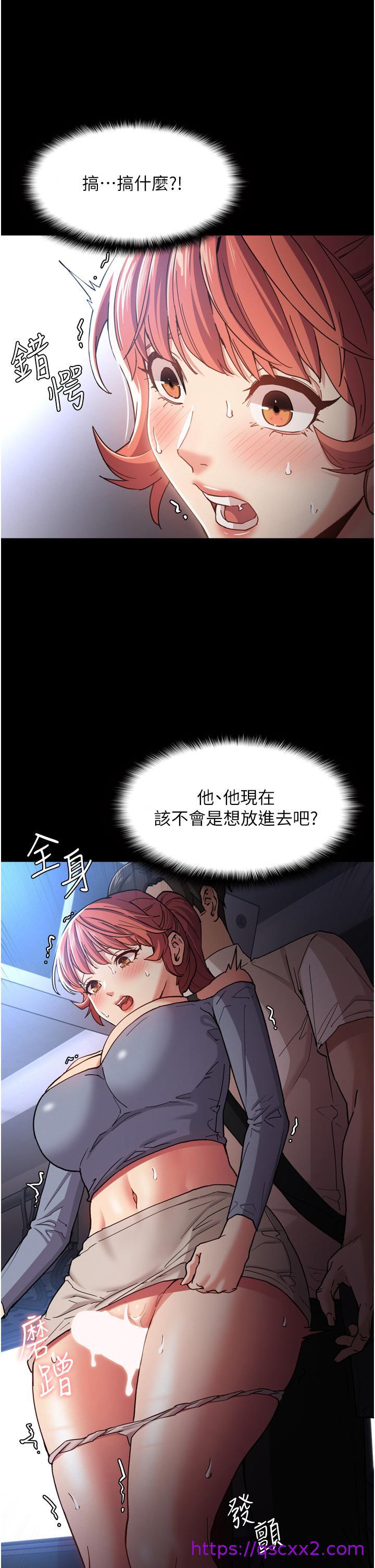 痴汉成瘾[h漫]韩漫全集-癡汉成瘾-第7話-在地鐵裡強上朋友女友无删减无遮挡章节图片 