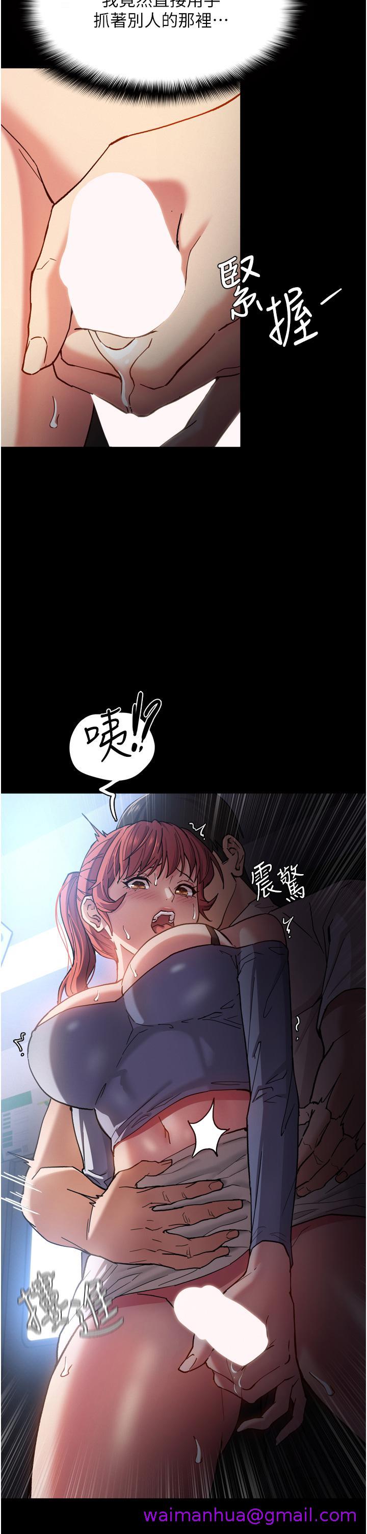 痴汉成瘾[h漫]韩漫全集-癡汉成瘾-第7話-在地鐵裡強上朋友女友无删减无遮挡章节图片 