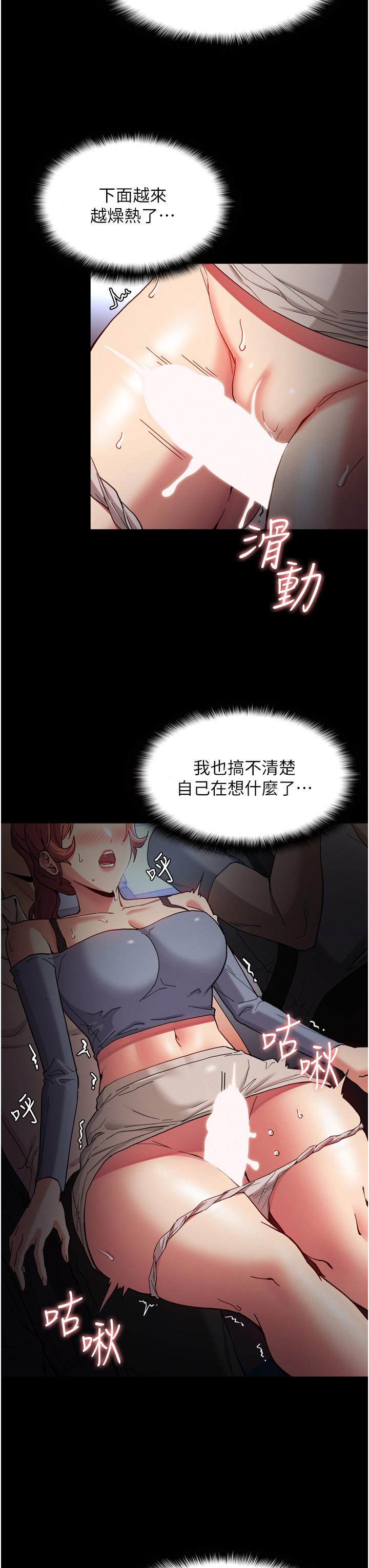 痴汉成瘾[h漫]韩漫全集-癡汉成瘾-第7話-在地鐵裡強上朋友女友无删减无遮挡章节图片 