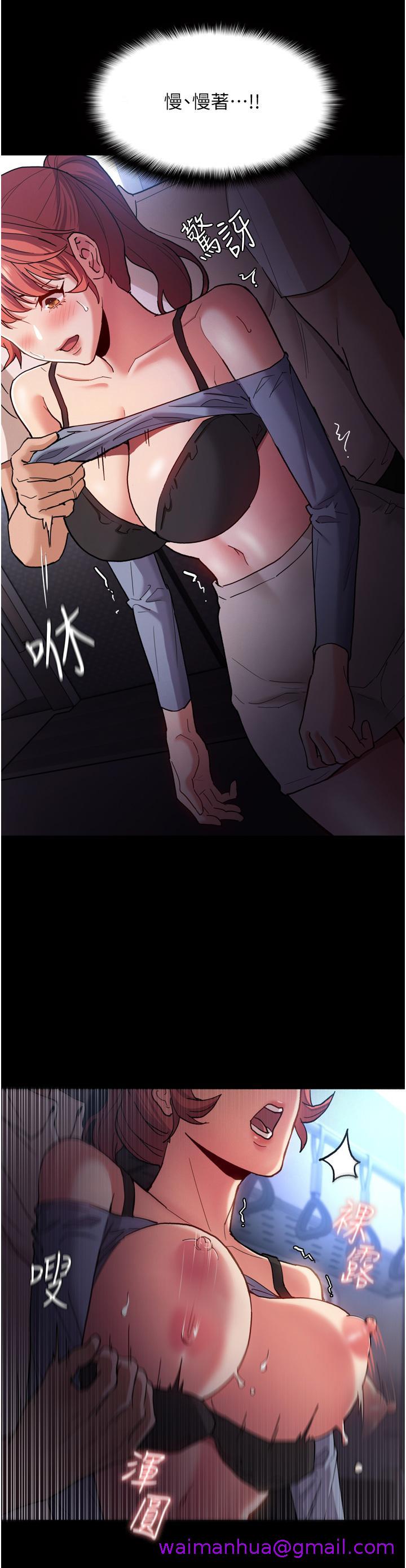 痴汉成瘾[h漫]韩漫全集-癡汉成瘾-第7話-在地鐵裡強上朋友女友无删减无遮挡章节图片 