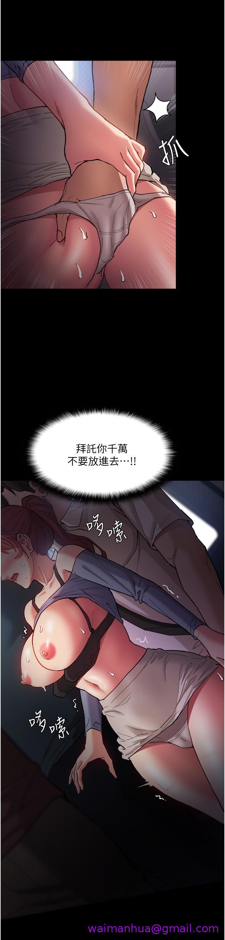 痴汉成瘾[h漫]韩漫全集-癡汉成瘾-第7話-在地鐵裡強上朋友女友无删减无遮挡章节图片 