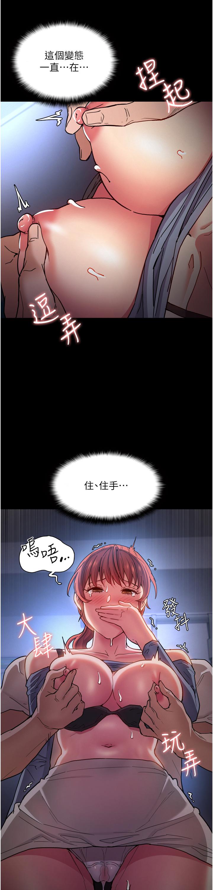 痴汉成瘾[h漫]韩漫全集-癡汉成瘾-第7話-在地鐵裡強上朋友女友无删减无遮挡章节图片 