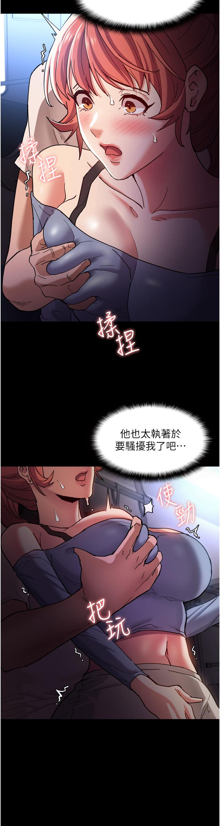 痴汉成瘾[h漫]韩漫全集-癡汉成瘾-第7話-在地鐵裡強上朋友女友无删减无遮挡章节图片 