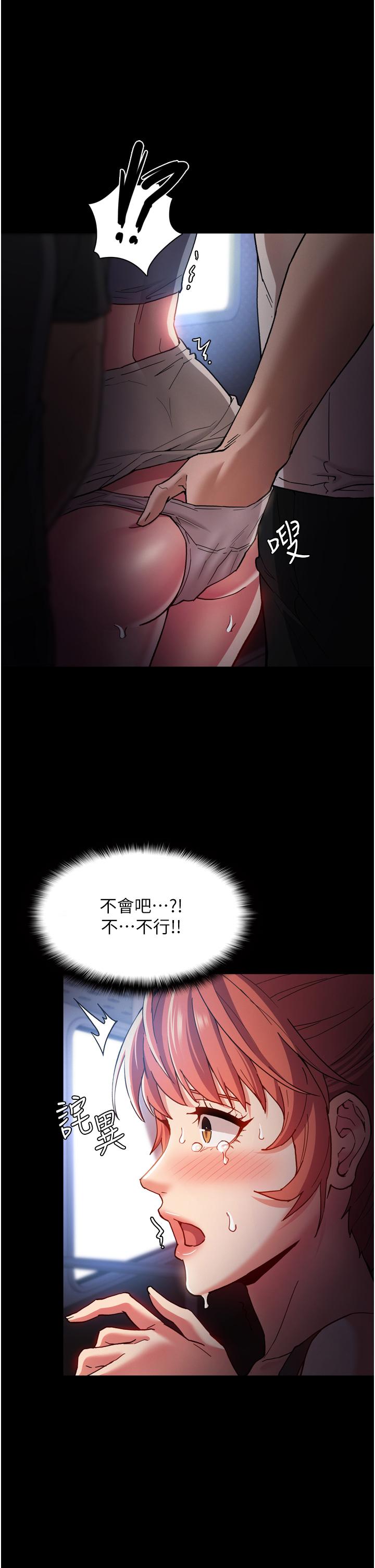 痴汉成瘾[h漫]韩漫全集-癡汉成瘾-第7話-在地鐵裡強上朋友女友无删减无遮挡章节图片 