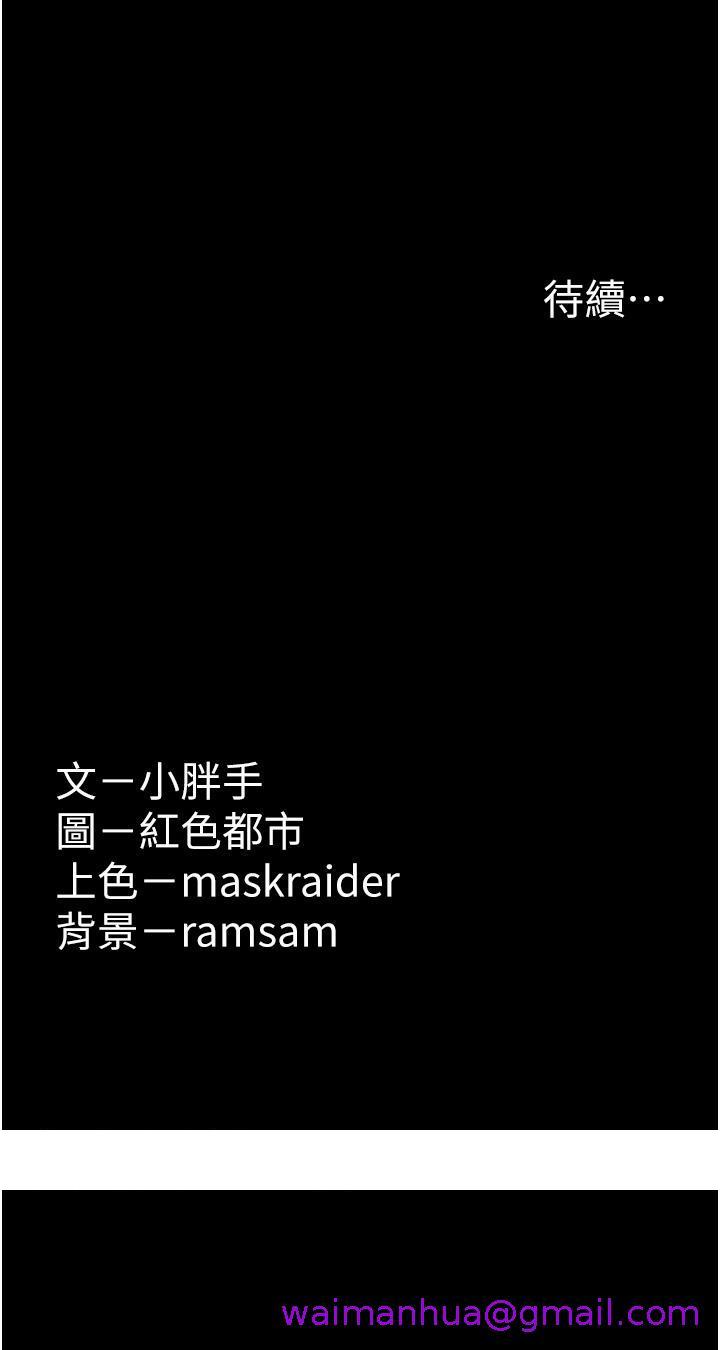 痴汉成瘾[h漫]韩漫全集-癡汉成瘾-第7話-在地鐵裡強上朋友女友无删减无遮挡章节图片 