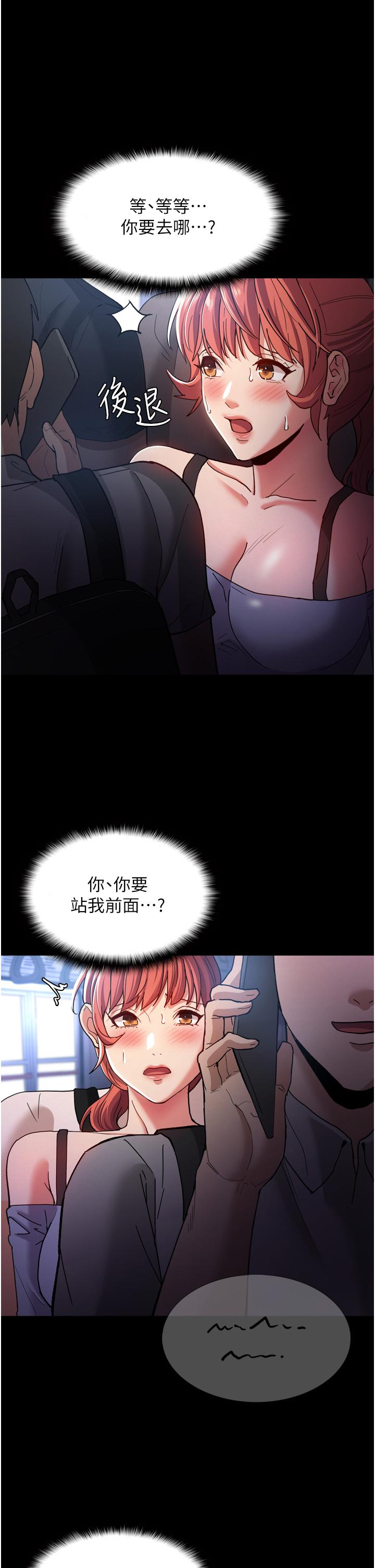 痴汉成瘾[h漫]韩漫全集-癡汉成瘾-第7話-在地鐵裡強上朋友女友无删减无遮挡章节图片 
