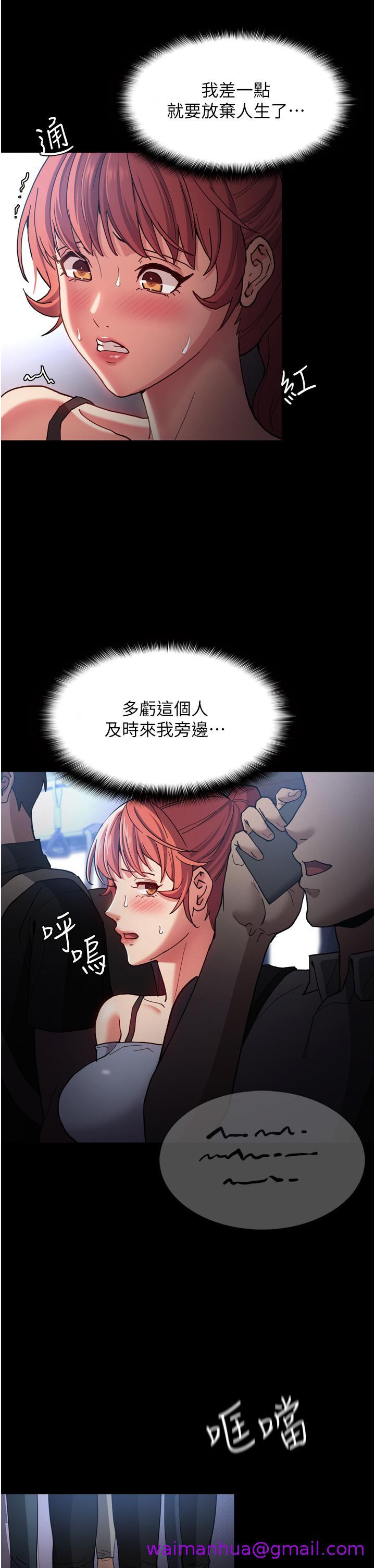 痴汉成瘾[h漫]韩漫全集-癡汉成瘾-第7話-在地鐵裡強上朋友女友无删减无遮挡章节图片 