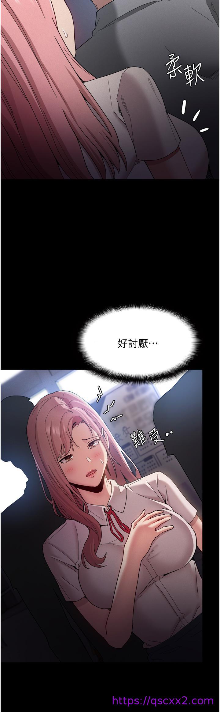 痴汉成瘾[h漫]韩漫全集-癡汉成瘾-第9話-變態的新獵物无删减无遮挡章节图片 