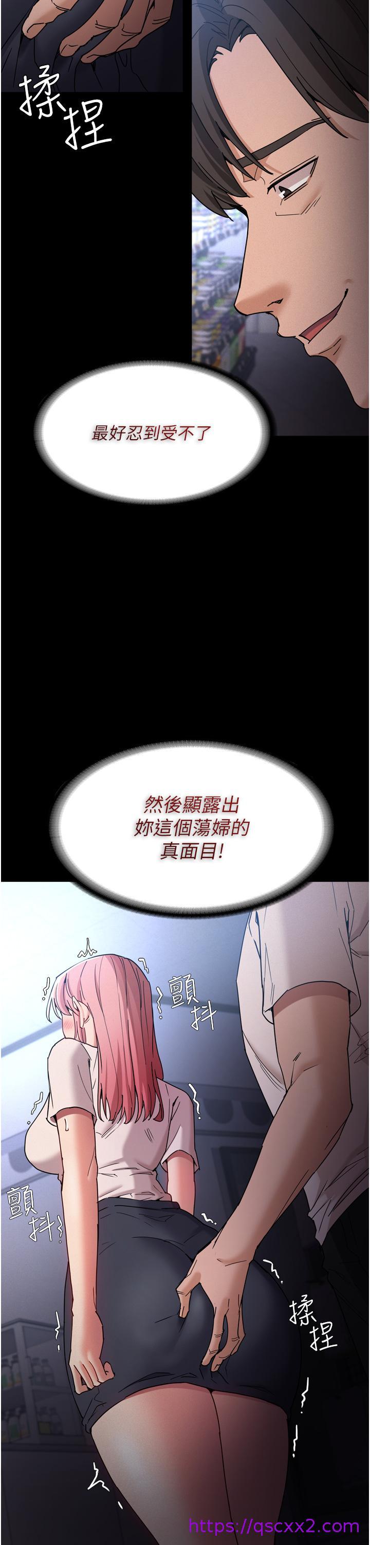 痴汉成瘾[h漫]韩漫全集-癡汉成瘾-第9話-變態的新獵物无删减无遮挡章节图片 