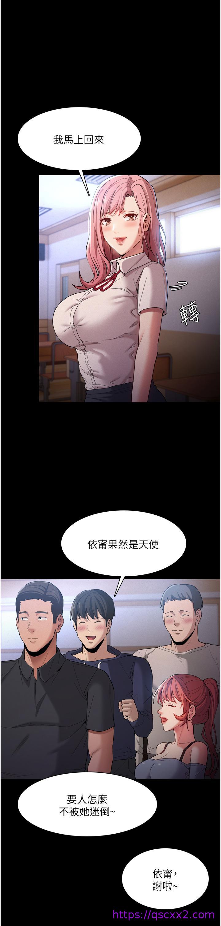 痴汉成瘾[h漫]韩漫全集-癡汉成瘾-第9話-變態的新獵物无删减无遮挡章节图片 