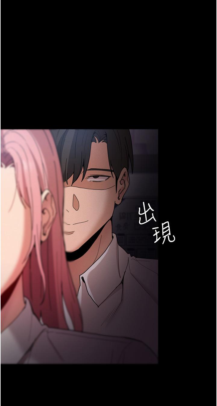 痴汉成瘾[h漫]韩漫全集-癡汉成瘾-第9話-變態的新獵物无删减无遮挡章节图片 